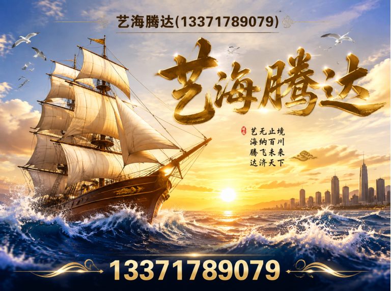 房山区舞台搭建展示图