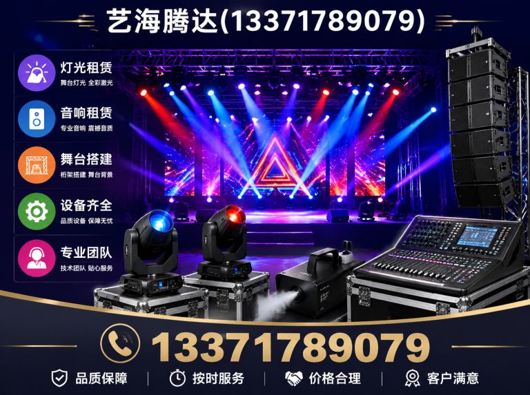房山区一站式设备租赁展示图